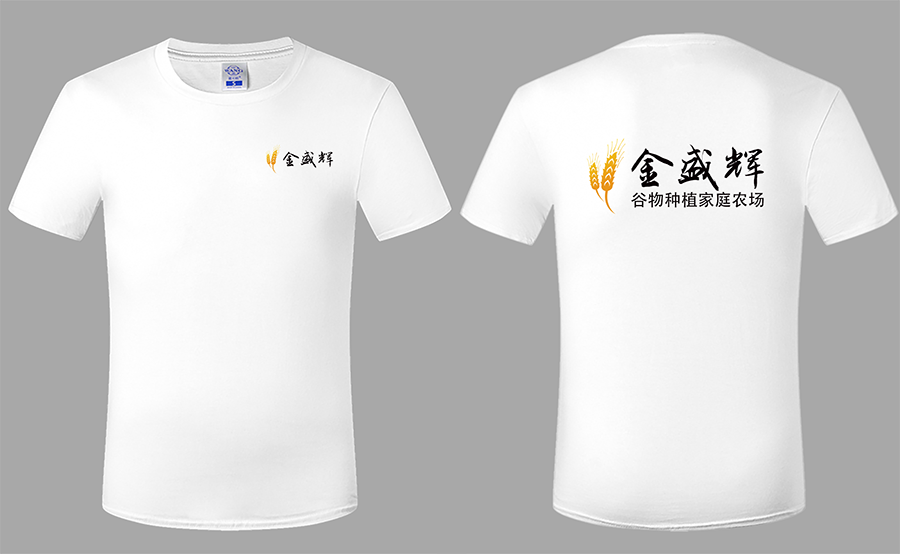 天貓藍(lán)之旺攜手天津市寧河區(qū)金盛輝谷物種植家庭農(nóng)場(chǎng)，共創(chuàng)工作服新篇章